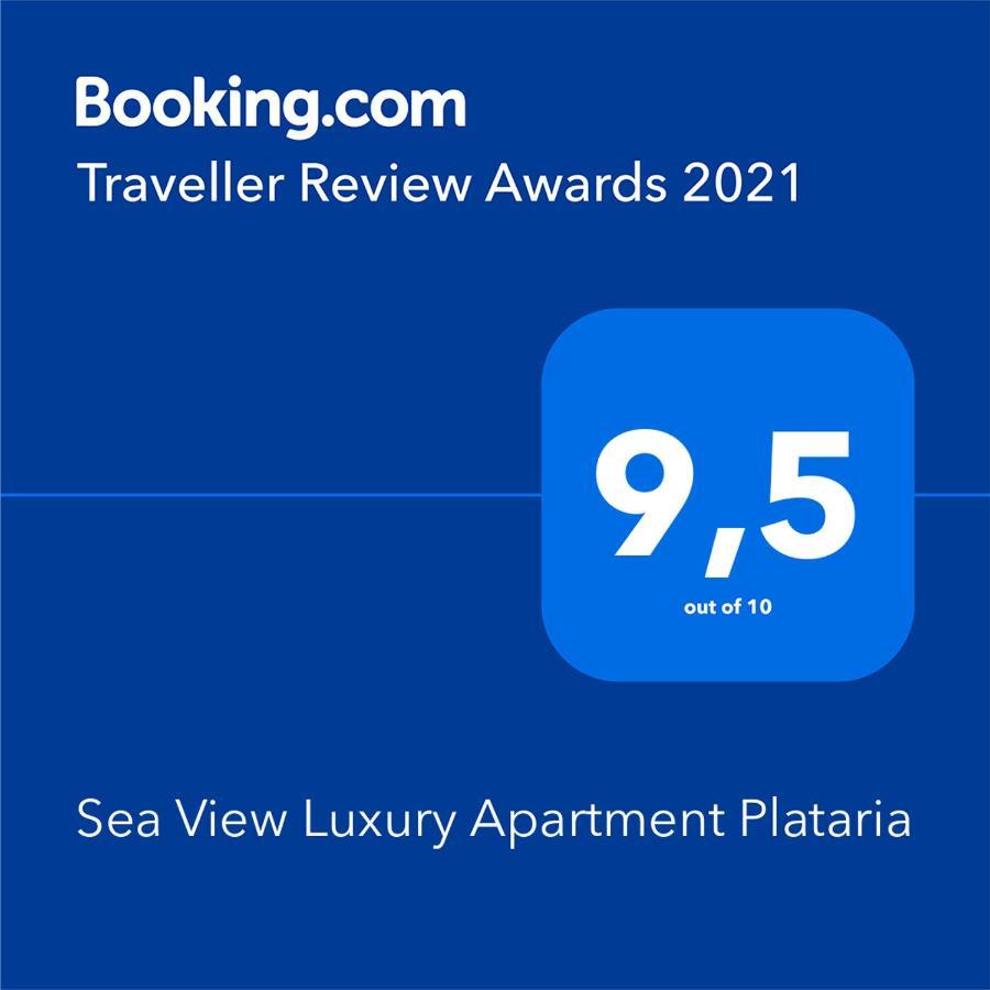 Sea View Luxury Apartment Plataria Zewnętrze zdjęcie