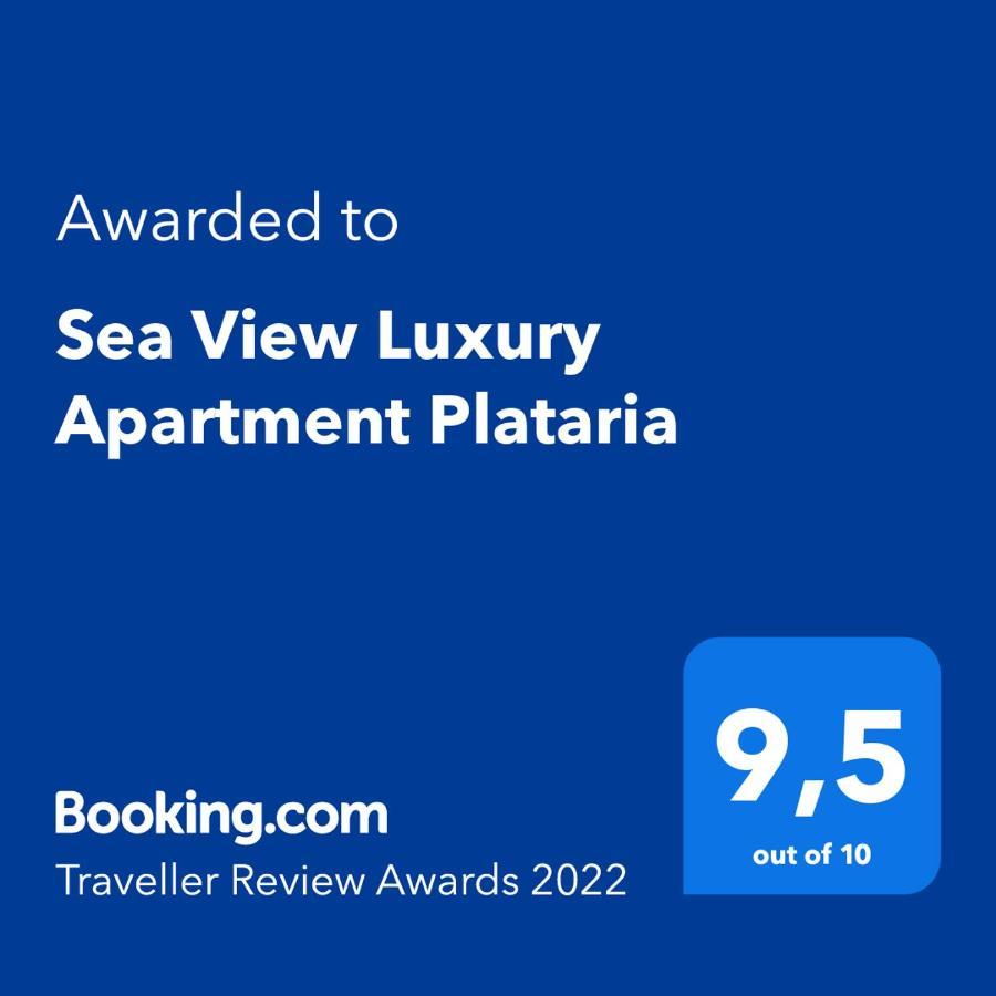 Sea View Luxury Apartment Plataria Zewnętrze zdjęcie